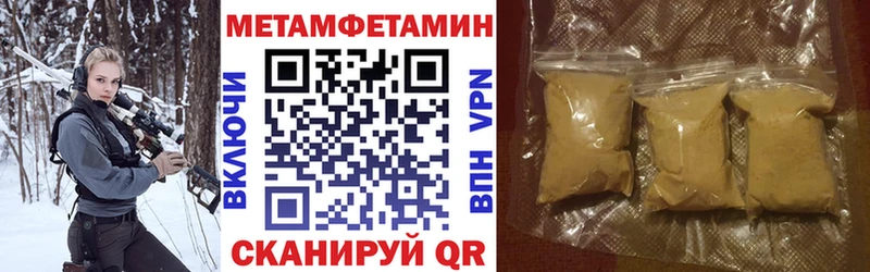 Амфетамин 97% Туапсе