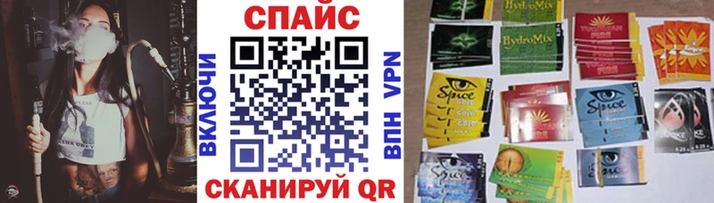 Бутират GHB  Купить где  Туапсе 