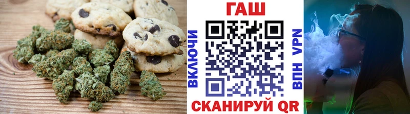 Купить где  Туапсе  Еда ТГК марихуана 