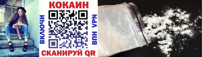 Купить  Туапсе  Cocaine 99% 