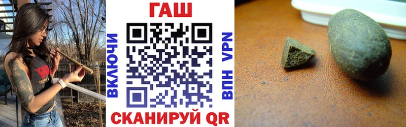 ГАШ ice o lator  Купить закладки  Туапсе 