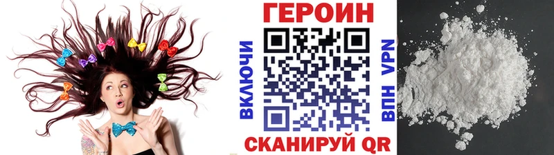 ГЕРОИН Афган  Купить  Туапсе 