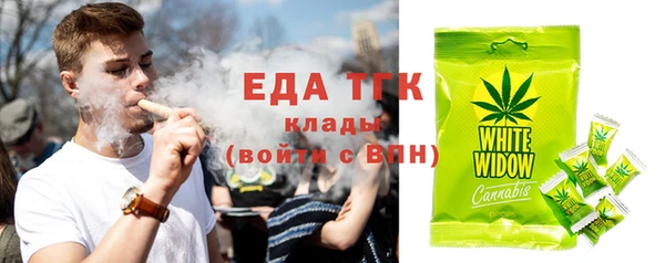 герыч Богородск