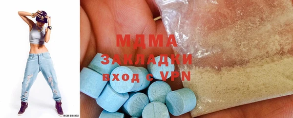 кокаин Богородицк