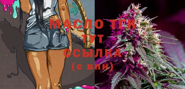 кокаин Богородицк