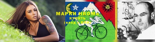 кокаин Богородицк