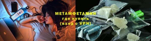 кокаин Богородицк