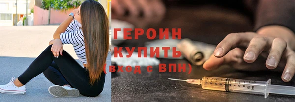 герыч Богородск