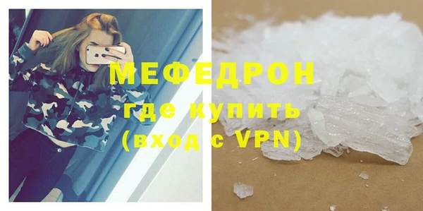 кокаин Богородицк