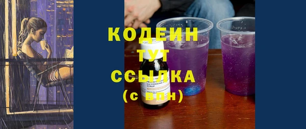 герыч Богородск