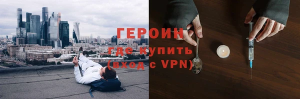 кокаин Богородицк