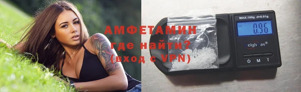 герыч Богородск