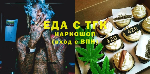кокаин Богородицк