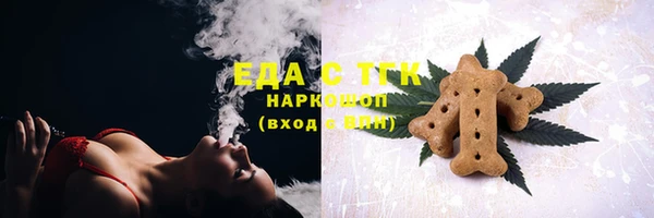 кокаин Богородицк