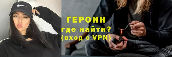 герыч Богородск