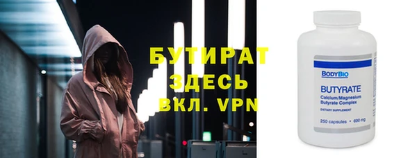 герыч Богородск