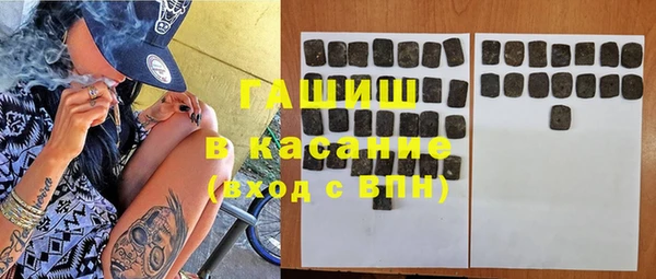 кокаин Богородицк