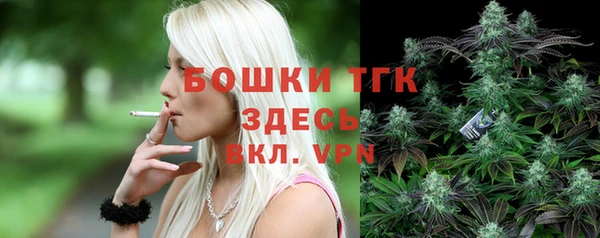 кокаин Богородицк