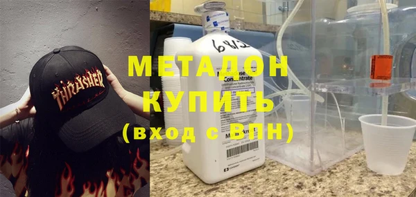 кокаин Богородицк