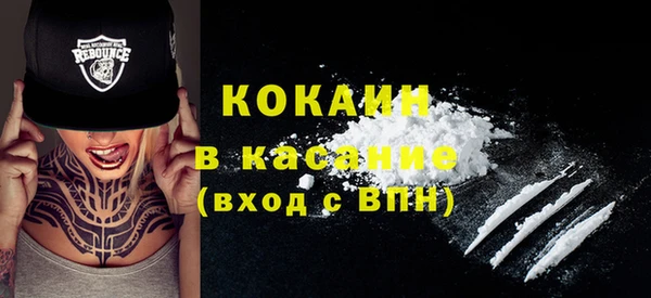 кокаин Богородицк
