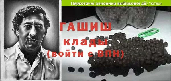 кокаин Богородицк