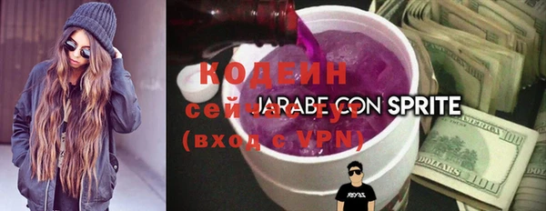 кокаин Богородицк