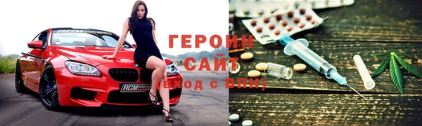 герыч Богородск