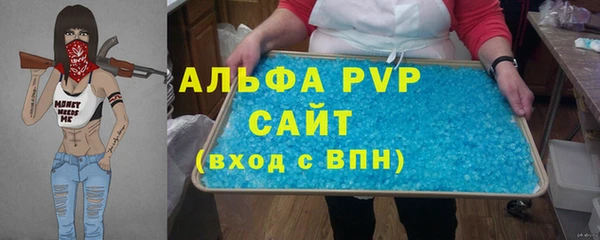 кокаин Богородицк