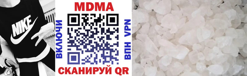 Купить закладки  Туапсе  МДМА crystal 