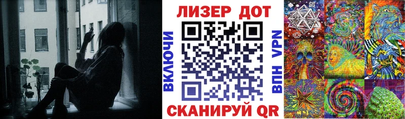 Купить закладки  Туапсе  Марки NBOMe 1500мкг 