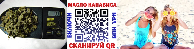 Дистиллят ТГК Wax  Купить где  Туапсе 