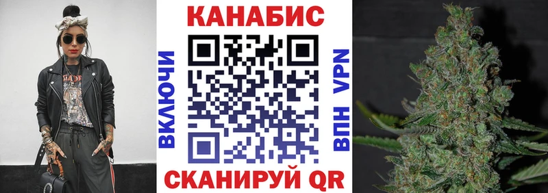 Купить  Туапсе  Канабис MAZAR 